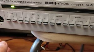 Тестирование усилителя предварительного Estonia-УП-010