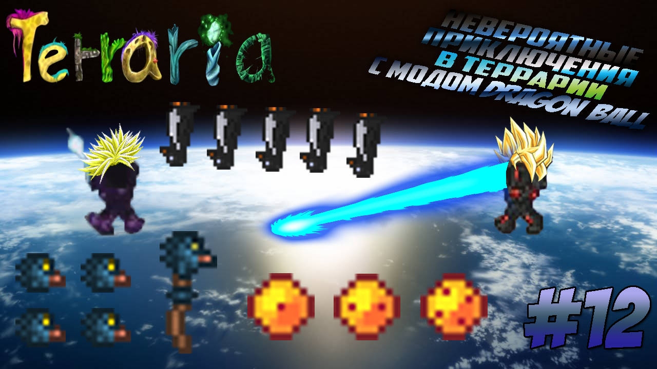 Dragon ball terraria. Terraria Dragon Ball Mod.