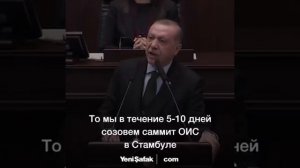 ЭРДОГАН настоящий ПАТРИОТ ИСЛАМСКОГО МИРА! ЭРДОГАН про ИЗРАИЛЬ СМОТРЕТЬ ВСЕМ