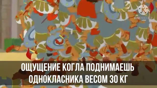 Муд 3 богатыря смотреть онлайн