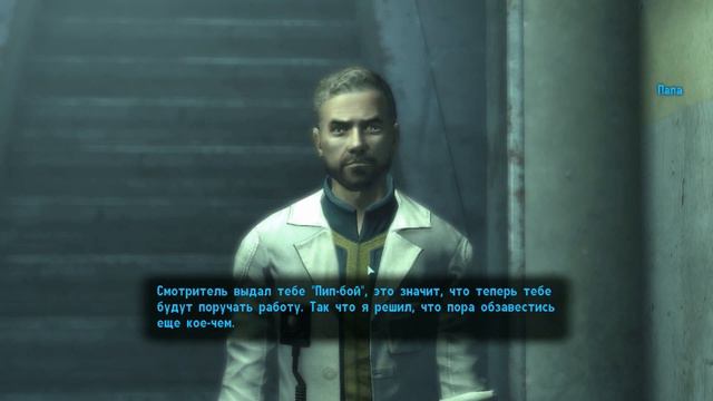 Прохождение Fallout 3 — Начало #1.1