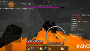 Mine.pe пвп на дюп 2 с телефона || PVP MONTAGE