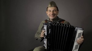 Военные песни на баяне