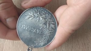 Шейная серебряная медаль за усердие медальера Васютинского