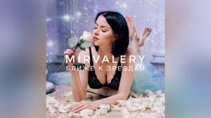 Mirvalery - ближе к звёздам
