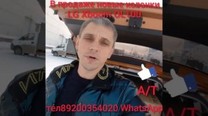 В продаже колонки LG Xboom ol100