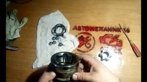 Почему хрустит ШРУС.