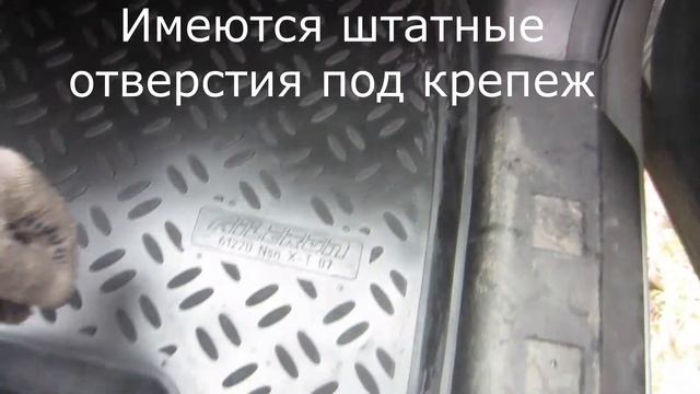 Резиновые коврики в салон Nissan X-Trail T31 (ОБЗОР В ТАЧКЕ) смотреть онлайн