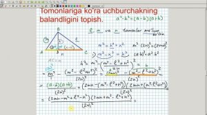 Tomonlariga ko'ra uchburchakning balandligini topish. Geometriya 8-sinf. 36-dars