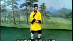 Сущность Уданского Тайцзи. Ч. 5