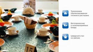 Краткий обзор теплохода «Иван Бунин». Речные круизы Донинтурфлот