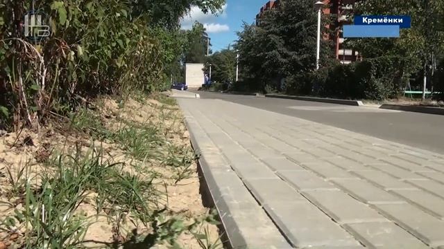 Кремёнки "Формирование комфортной городской среды"
