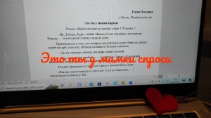 Это ты у мамки спроси