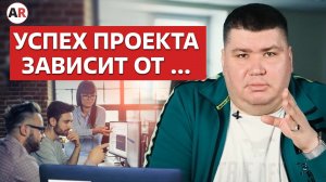 Как выбрать исполнителя в проект внедрения 1С / 5 способов внедрения 1С на предприятии