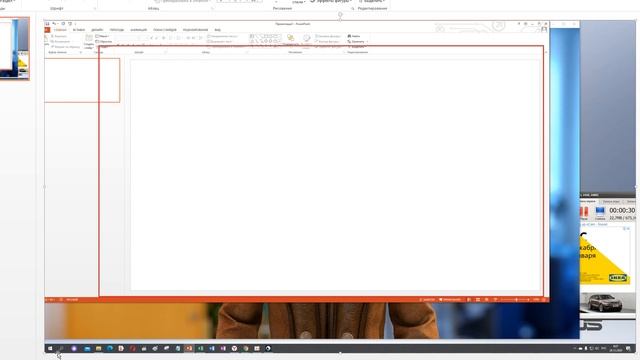 Как сделать скриншот экрана на компьютере на windows 10