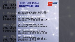 Ведется прием документов на оформление и дальнейшее получение паспорта гражданина РФ