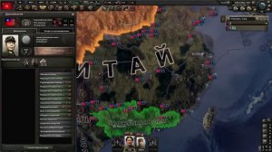 КАК ЗА МАО СОБРАТЬ КИТАЙ В HOI4 No Step Back