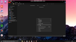 Как Установить Сборку На ПК (SAMP)