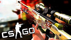 БИТВА ЗА DRAGON LORE - ТРОЛЛИНГ В CS:GO