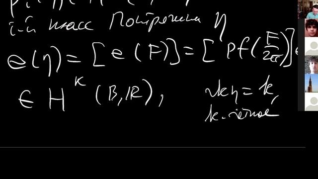 Пенской А.В. Комплексная геометрия. 16.09.2021 смотреть онлайн