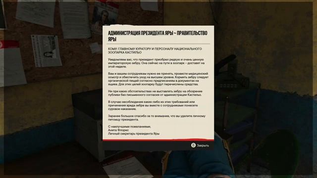 Far Cry 6 - продолжаем захват власти в следующем районе  на Xbox One смотреть онлайн