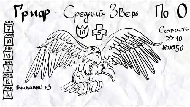 Маленький Следопыт