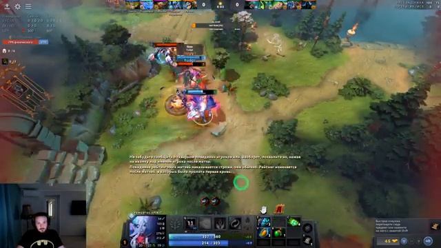 Фулл сап энджоер | Stream Dota2 | Стрим Дота2 смотреть онлайн