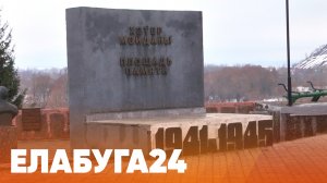 Новости Елабуги от 6 апреля 2022