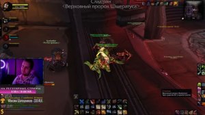 WOTLK Classic / РАН ПО ГЕРОИКАМ/ ОДЕВАЕМ РОГА.