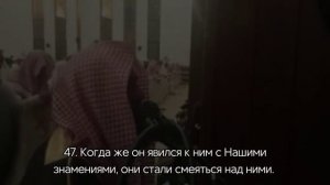 Сура 43. Аз-Зухруф (Украшения). Шейх Мухаммад ибн Ибрахим люхайдан, Рамадан таравих намаз