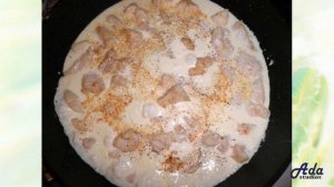 РЕЦЕПТ Фрикасе из курицы со сметаной Рецепт, пошаговый, как приготовить, видеорецепт