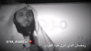 Шахру Рамадан Шейх Мансур ас Салими.