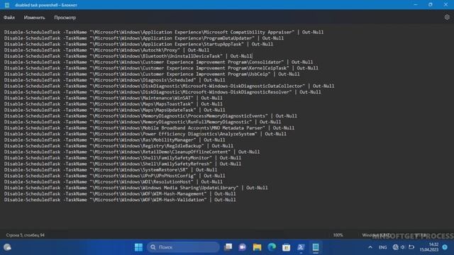 Windows настройка планировщика заданий | Отключение ненужных процессов из автозапуска Windows смотреть онлайн