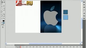 10.1 Создание логотипа Apple в Adobe Flash CS5