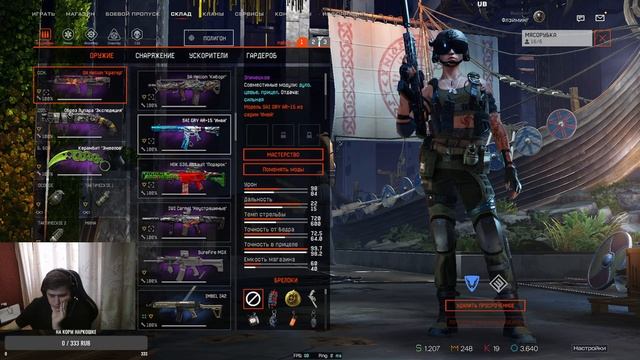 Коротенький стрим. Разминка перед ЧК2 смотреть онлайн