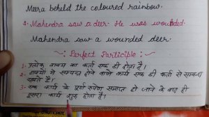 Synthesis Part 2 Past Participle and Perfect Participle by Ratan Agrahari