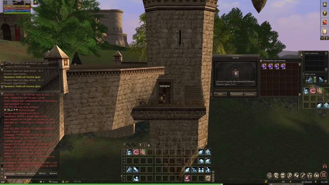 Вернуть все или ничего. СИНТЕЗ Кристаллов души шилен смотреть онлайн