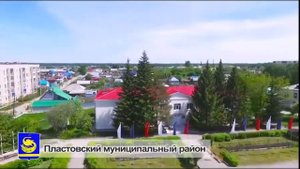 город Пласт