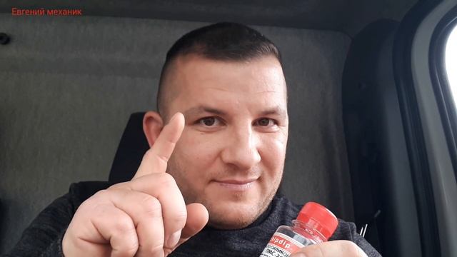 Анонс следующих видео (Применение силиконового масла ПМС200) смотреть онлайн