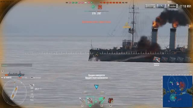 World of Warships