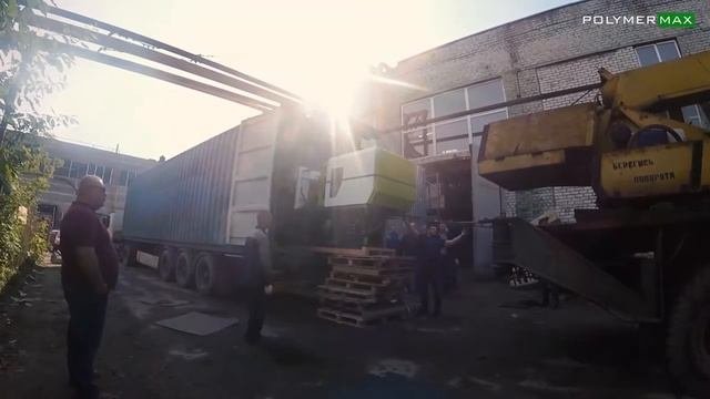 Выгружаем термопластавтомат из контейнера