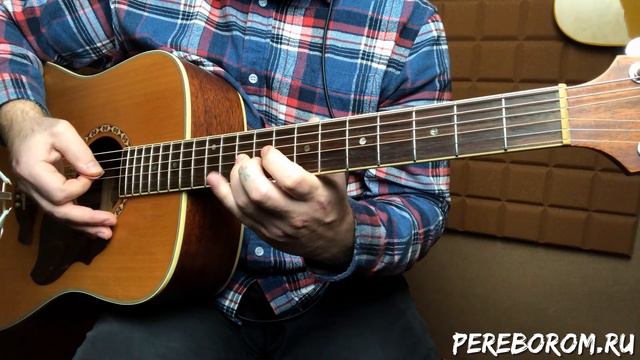 Любэ - Конь на одной струне на гитаре смотреть онлайн