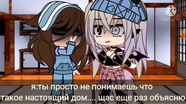 meme ,, верни меня домой" Ч. О. смотреть онлайн