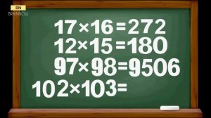 КАК НАУЧИТЬСЯ СЧИТАТЬ В УМЕ!