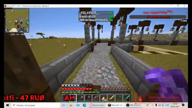 Ламповый стрим/ MINECRAFT/ Общаемся с подписчиками/ Оценка каналов смотреть онлайн