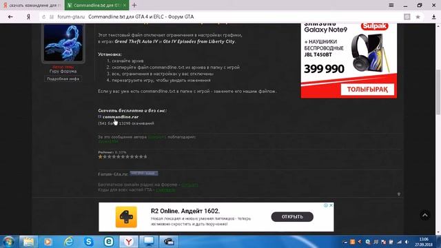 Как зделать чтобы не проподали текстуры в гта 4 смотреть онлайн