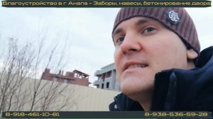 Забор из профнастила, откатные ворота