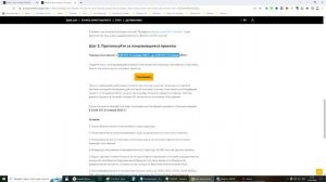 ЧТО ТАКОЕ ГОЛОСОВАНИЕ BYVOTES НА БИРЖЕ BYBIT? КАК В НЁМ УЧАСТВОВАТЬ И СКОЛЬКО МОЖНО ЗАРАБОТАТЬ?