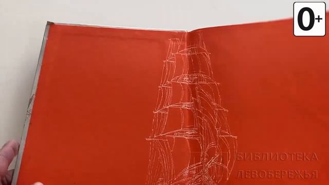 Книжки и картинки. Иллюстраторы детских книг. Андрей Харшак смотреть онлайн