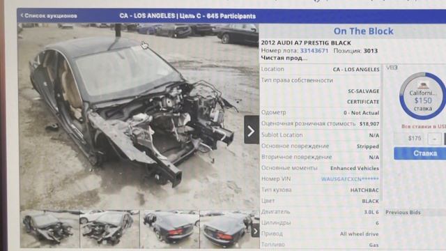 Как купить авто в Америке? Торги онлайн. Почём купил целый VW Passat CC 2010 года c аукциона Copart смотреть онлайн